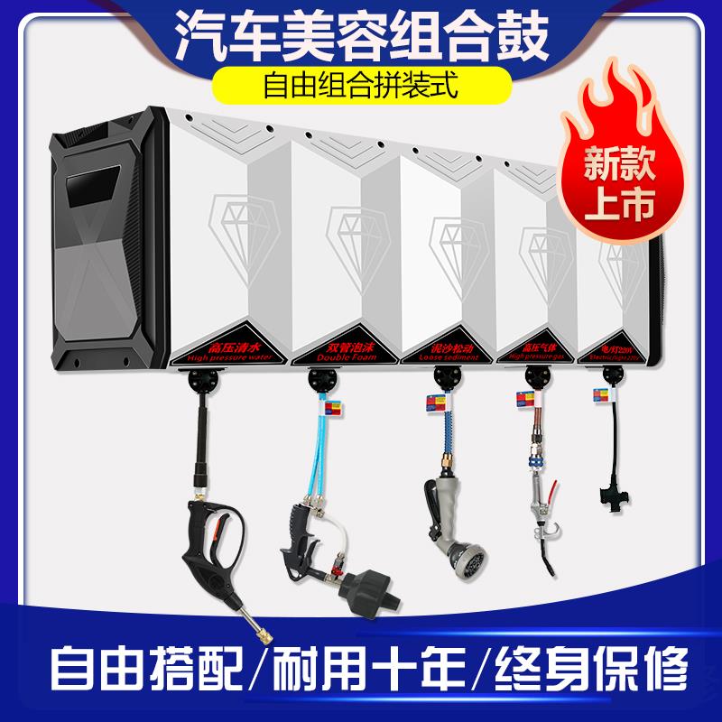 洗车房专用组合鼓气鼓电子鼓水鼓水气混合双管泡沫高压一体卷管器