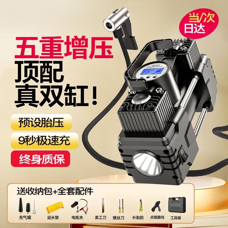 车载充气泵双缸高压可携式轿车轮胎家车用大功率打气泵筒电动汽车