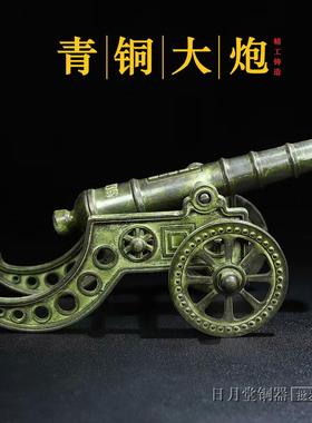 风水纯铜大炮红衣大炮仿古铜火铳家居饰品摆件镇宅招财对门口狮子
