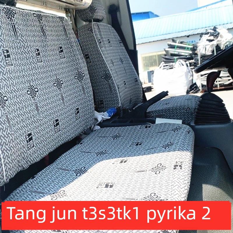 东风尖头140 153解放尖头华神T3 T5F5 Dv3 Dv5特种经营大型载货汽