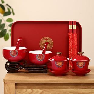 婚礼改口陪嫁敬酒茶具红色喜碗一对婚庆用品大全 结婚敬茶杯套装