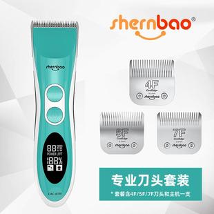 神宝电推剪878宠物店狗狗美容专用无线大电剪留毛剃毛器猫咪通用