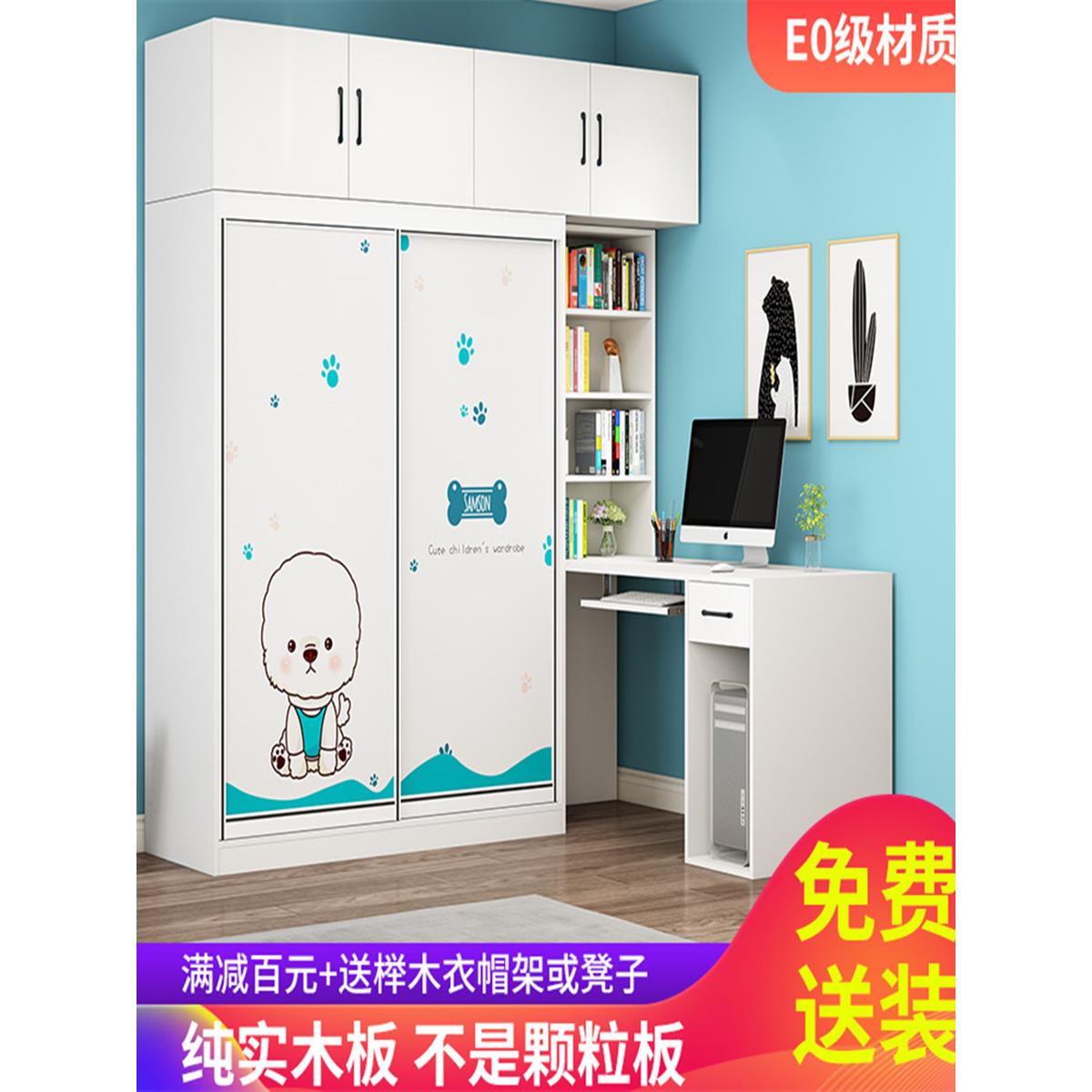 儿童房平板衣柜带学习桌书桌书架组合实木推拉门一体转角梳妆台