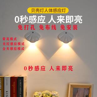 免布线走廊过道楼道楼梯家用门牌充电过道射灯 led感应壁灯充电式