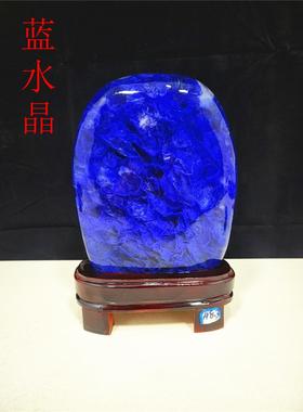 天然原石精品奇石蓝色水晶石家居装饰客厅玄关办公室高档送礼摆件