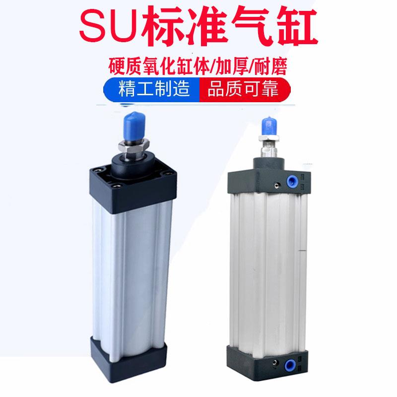 亚德客型SU气缸3240506380100125160X50X75X100X300S标准大推力缸