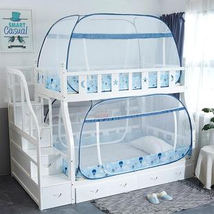 蒙古包子母床蚊帐免安装 0.9m学生宿舍90cm190单人上下铺通用1.9米