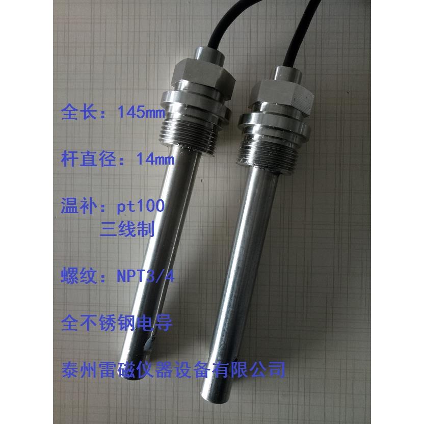 全不锈钢电导率电极TDS电极电导率传感器耐高温不脱落1.0现代农业