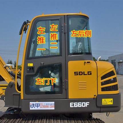临工60挖土机玻璃680 690E F前档下推拉窗门下后档门后钢化玻璃