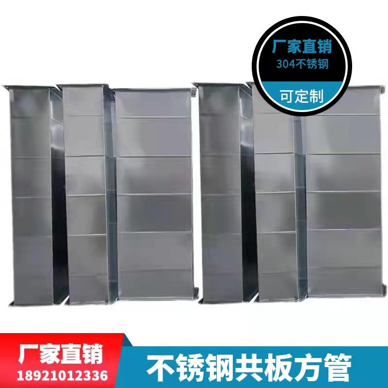 通风管道镀锌风管白铁皮风管共板排风管不锈钢排烟管方形螺旋风管