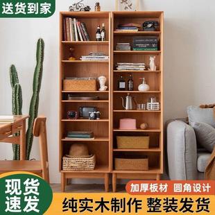 窄组合卧室 实木书架儿童书柜客厅落地一体靠墙简易置物架家用日式