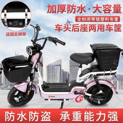电动车后备箱小型尾箱通用电瓶车摩托车大容量自行车收纳箱后车筐