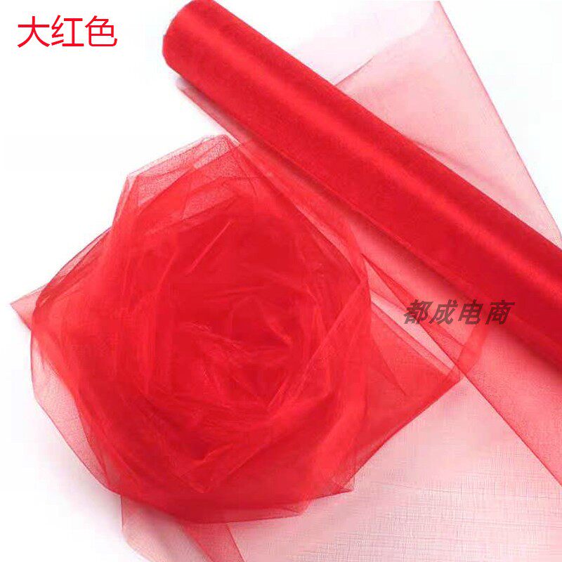 红色纱都盛结婚纱幔婚车装饰纱