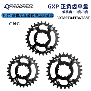 浩盟 山地车三钉直装式盘片 7075高强度CNC一体成型正负齿单盘