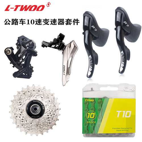 LTWOO蓝图R72X10速公路车变速器