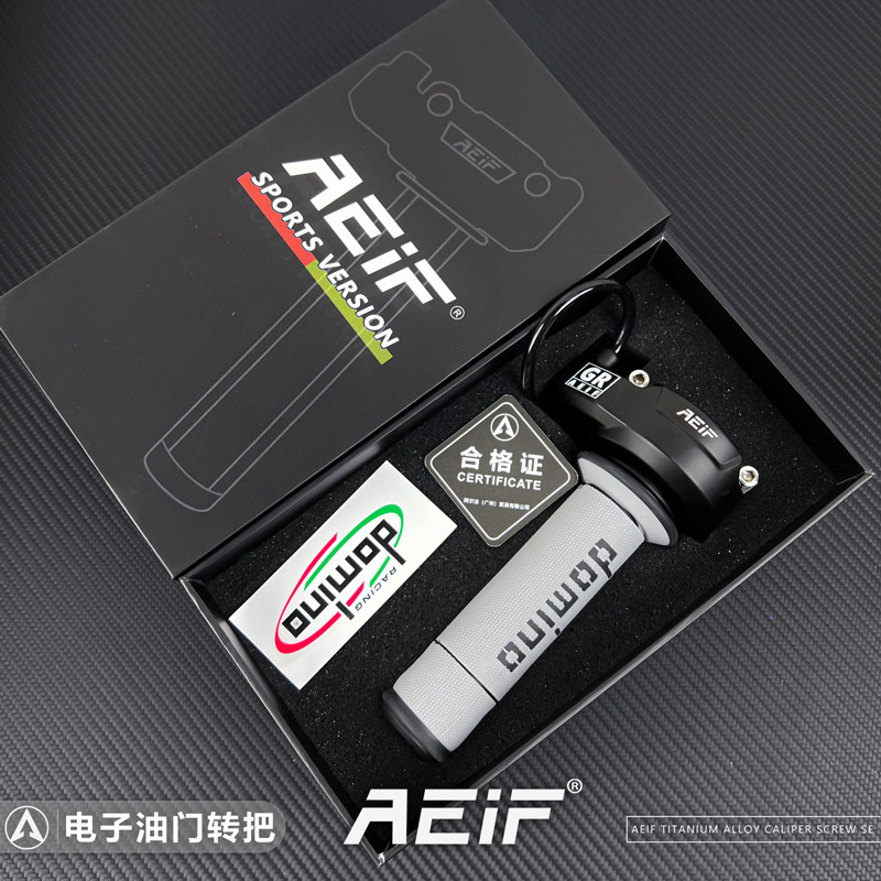 GR电子油门改装九号M95c F30c MMAX150 130 110小牛N1S转把