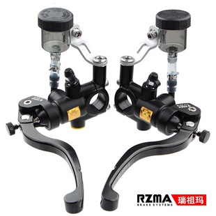 瑞祖玛T16直推上泵改装小牛NXT U2九号猎户座 摩托车刹车上泵升级