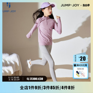 训练服 JUMP&JOY秋冬女童运动一体针织无缝T恤长袖 QQ糖果衣