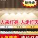 NIOYE波纹灯餐边柜灯带自粘感应无线橱酒柜灯免接线小山丘感应灯