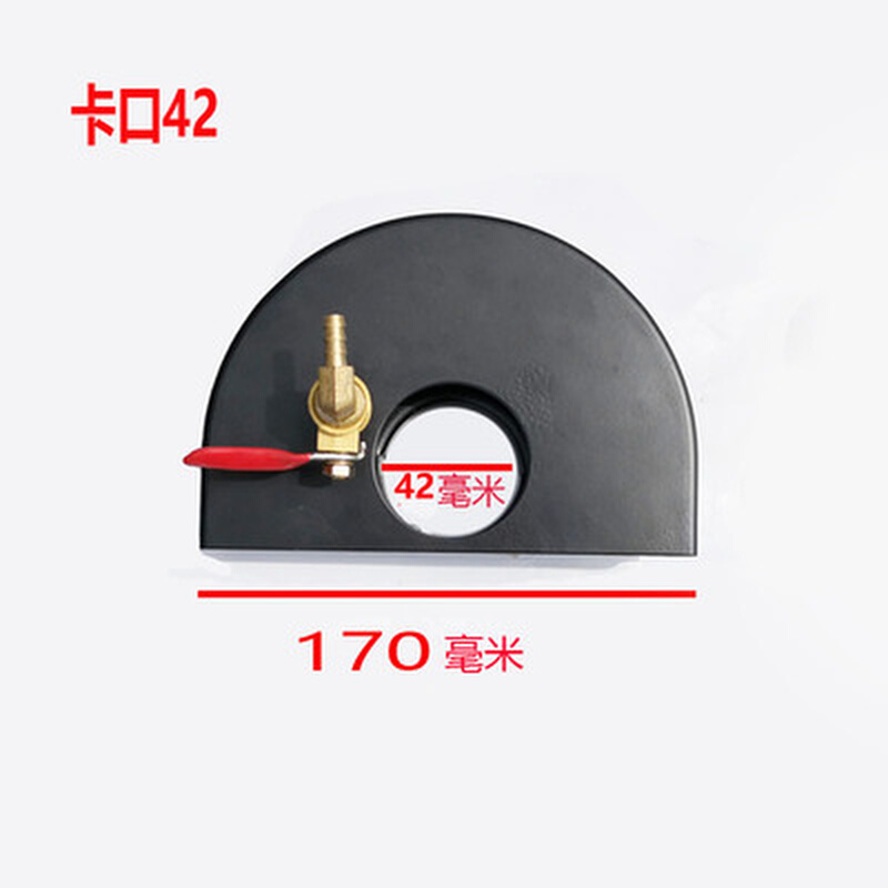 新品150角磨机带水无尘防尘罩水电开槽加水防护罩开槽.神器封闭防