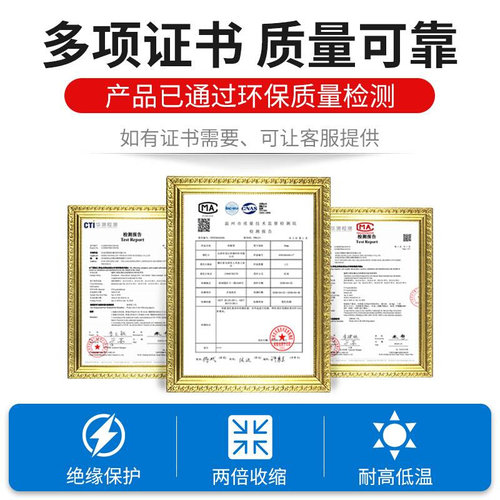 好货PE热缩管加厚绝缘套管35/50/70/150mm加厚电工母排铜排保护套