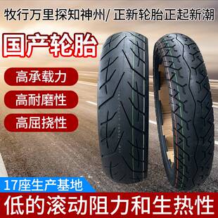 适GW250/F/S/J 轮胎GSX250R DL250 DR300半热熔真空前/后外胎防伪