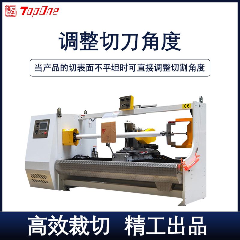 薄膜分切机复卷机无纺布分条机美纹纸分切机不干胶分切贴合机