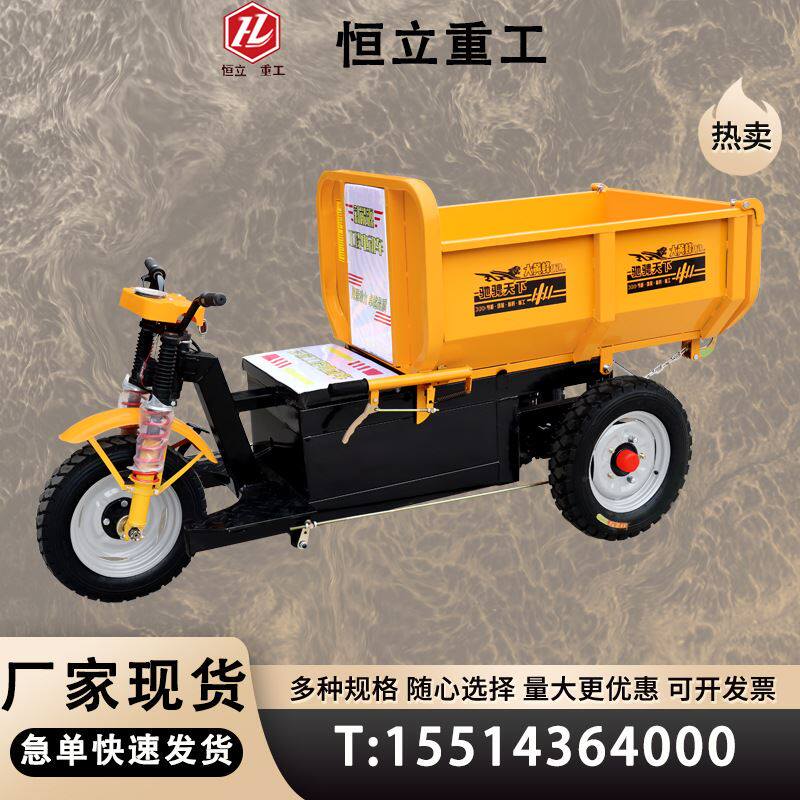 工厂现货建筑工程大骑兵u型斗小型电动土方三轮车工地工程三轮车