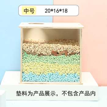 小仓鼠亚克力挖掘盒探索箱沙盆浴室金丝熊小窝加深刨隔断造景用i.
