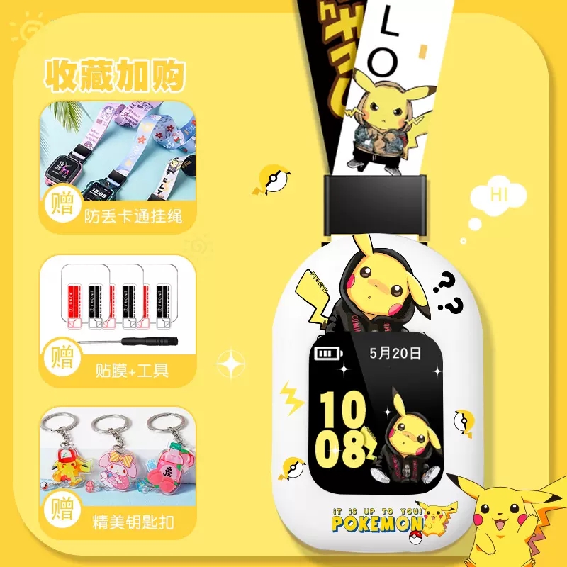 适用小天才W2127AC儿童电话手表表带学生挂脖套吊绳保护壳硅胶套
