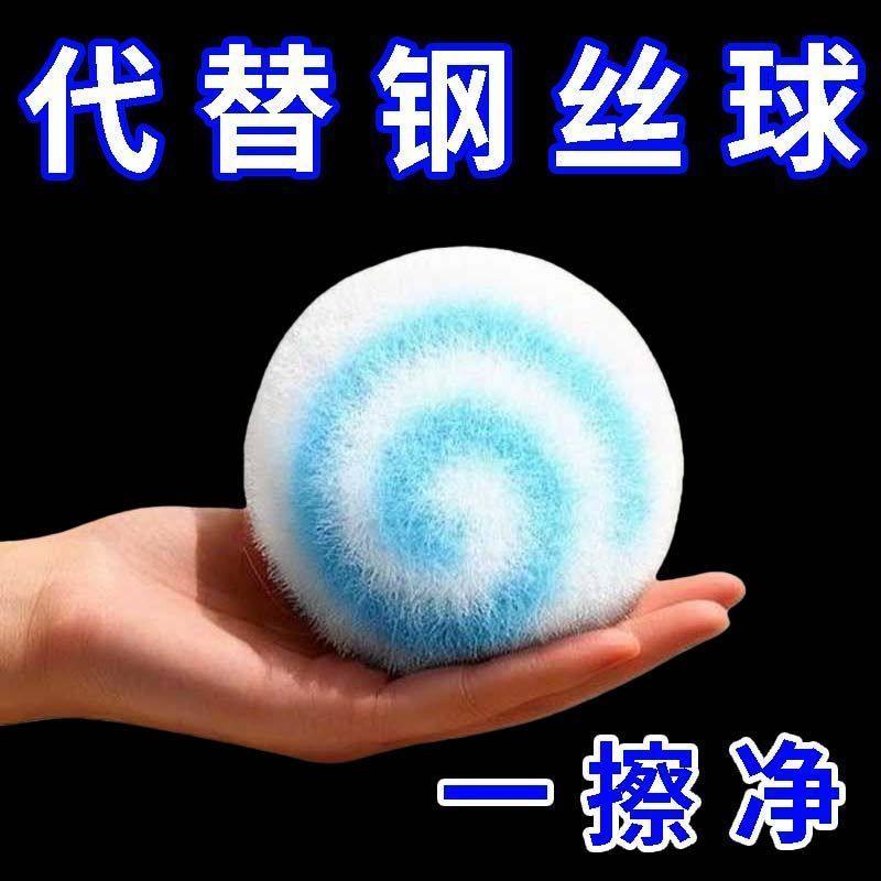 免洗剂浴室清洁刷卫生间洗手盆水龙头去污清洁神器厨房水槽清洁球,家庭/个人清洁工具,卫生间用刷,淘宝优惠券,粉丝福利购,淘宝优惠卷