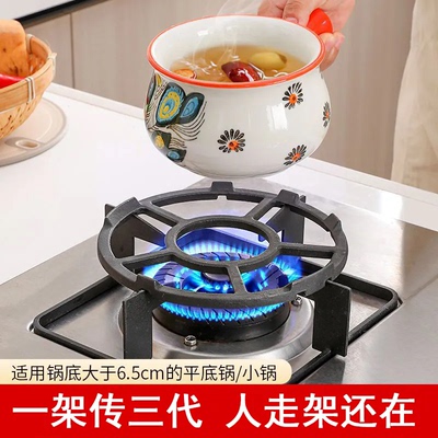 燃气灶防滑支架锅圈灶圈灶台架托锅架厨房家用煤气炉架子小锅通用