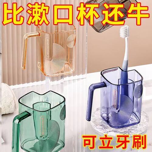 轻奢风分区漱口杯可插牙刷杯子家用刷牙漱口杯学生宿舍牙缸洗漱杯