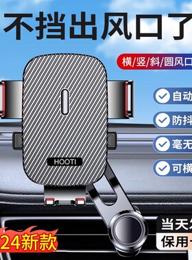 北汽绅宝d50eu5ex360x3525车载手机支架圆形出风口专用北京bj2040