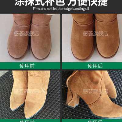 翻毛皮鞋补色剂磨砂皮打理液鞋粉绒面反毛绒麂皮清洗翻新清洁护理
