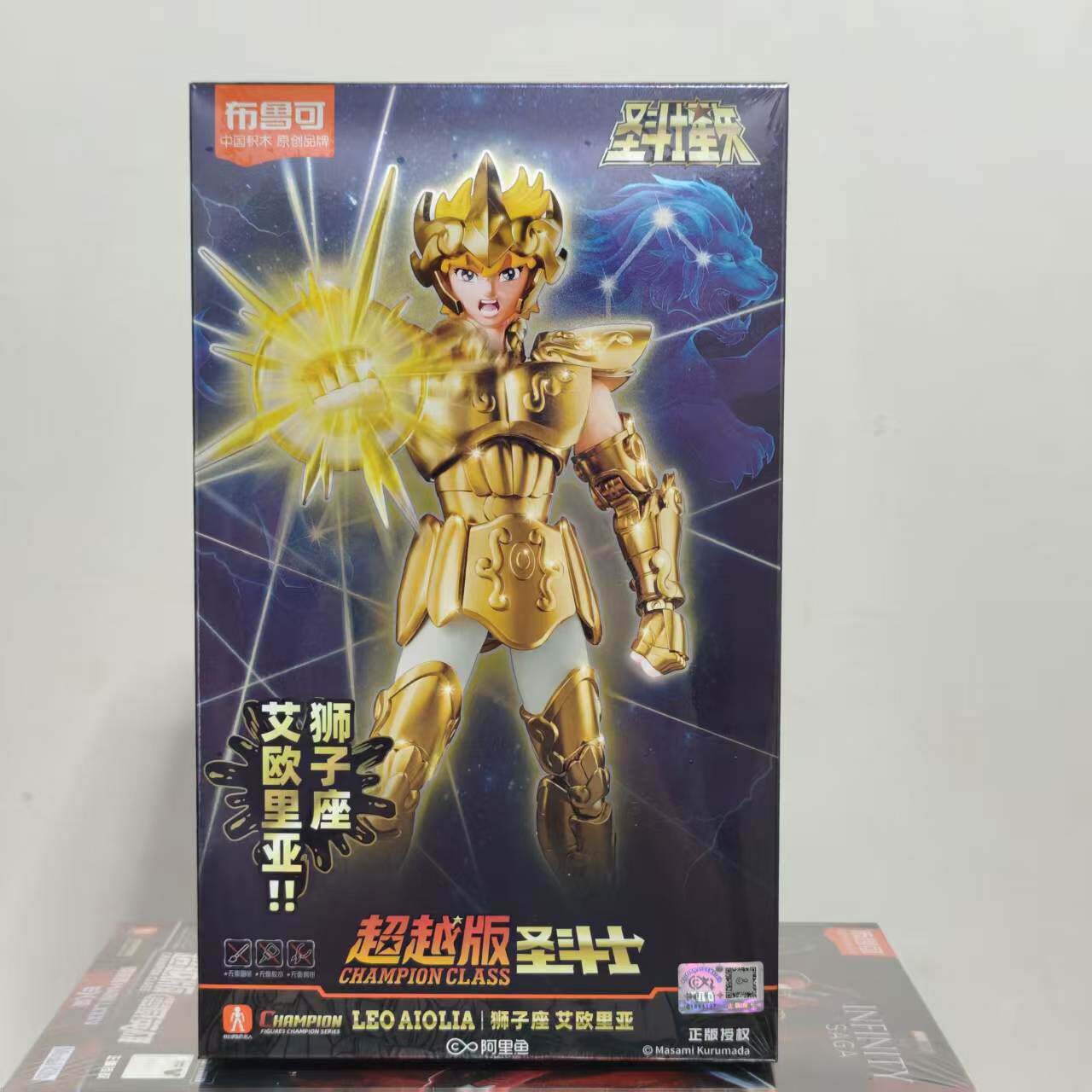 布鲁可超越版圣斗士星矢狮子座