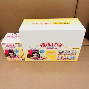 未及樱桃小丸子美好的一天盲盒小场景积木微缩创意玩具摆件礼物女