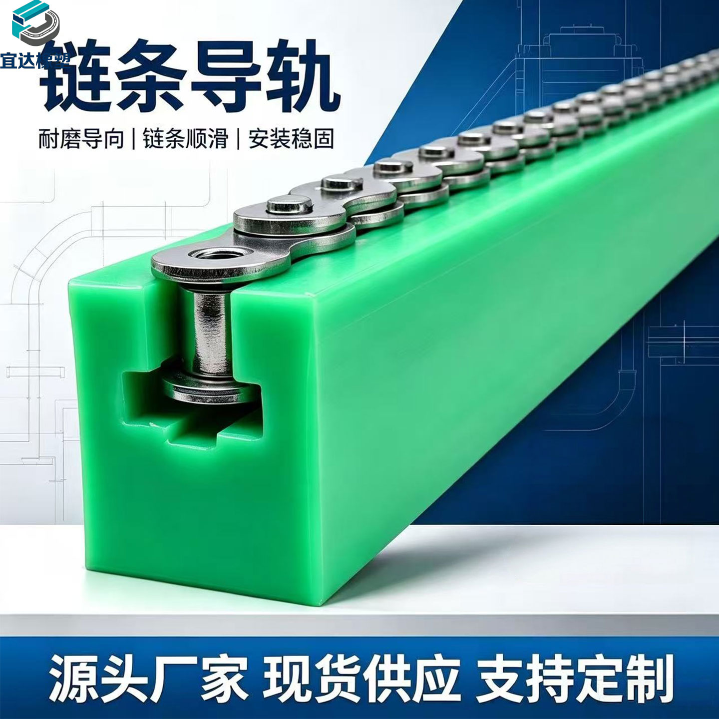 链条导轨聚乙烯耐磨条输送设备链条托板自润滑聚乙烯加工件定制