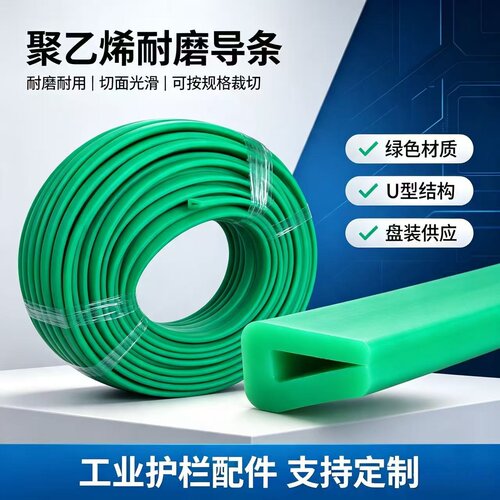 pe耐磨条聚乙烯耐磨衬条挤出流水线设备钢板护套挤出聚乙烯卡条
