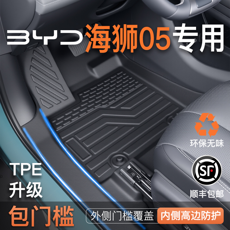 专车专用不卡轨！刹车油门零干扰