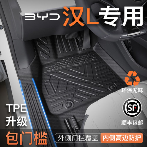 【热销N0.1】百万汉L车主优选