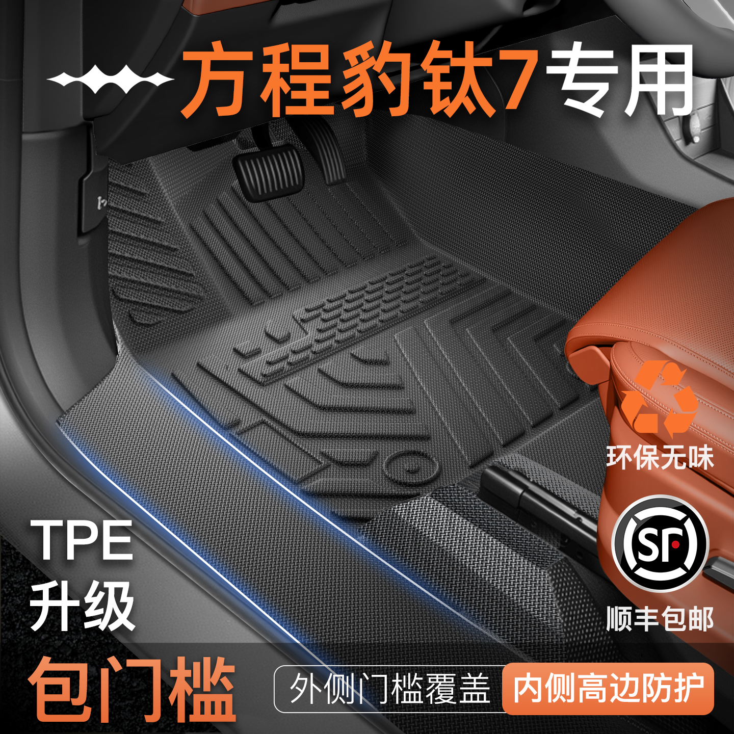 【热销N0.1】钛7车主强烈推荐