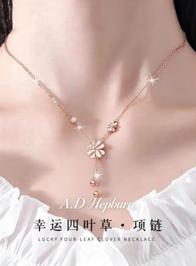 A.DHepburn四叶草锁骨项链女