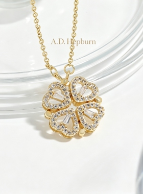 A.DHepburn镂花磁吸四叶草项链