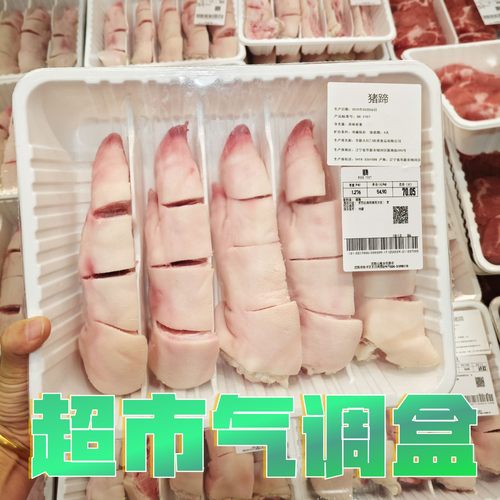 气调保鲜包装盒食品级保鲜膜收纳盒分格熟食鸭货包装盒外卖生肉