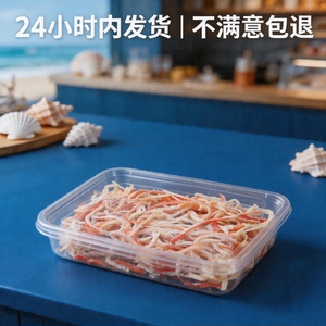 小零食斜口收纳盒长方形零食分装一次性金粒门摆零食展示盒精致装