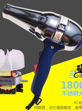 光明电吹风机不锈钢铁壳大功率1881800W工业工厂加冷热风筒家用