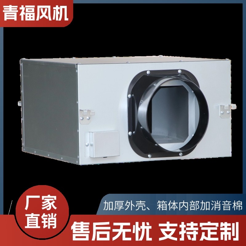 静音离心风机工业380v管道式离心箱式离心风机管道新风机商用风机,五金/工具,风机/鼓风机/通风机,淘宝优惠券,粉丝福利购,淘宝优惠卷