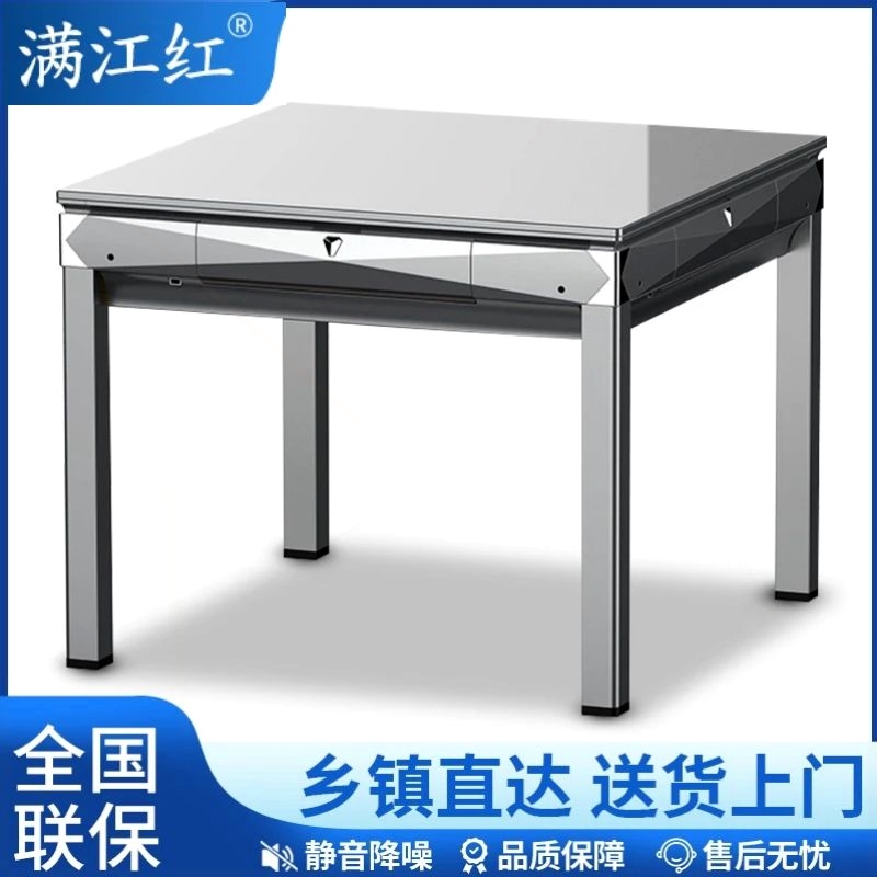 满江红麻将机新款餐桌两用全自动