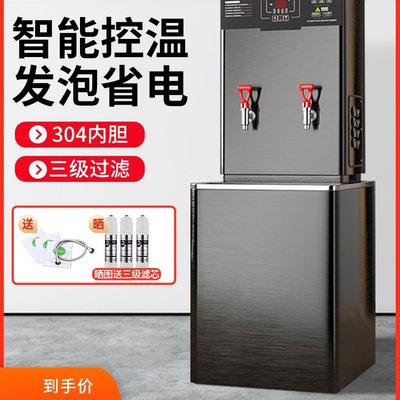 志高电热开水器商用不锈钢大容量机工厂车间饭店烧水器烧水饮水